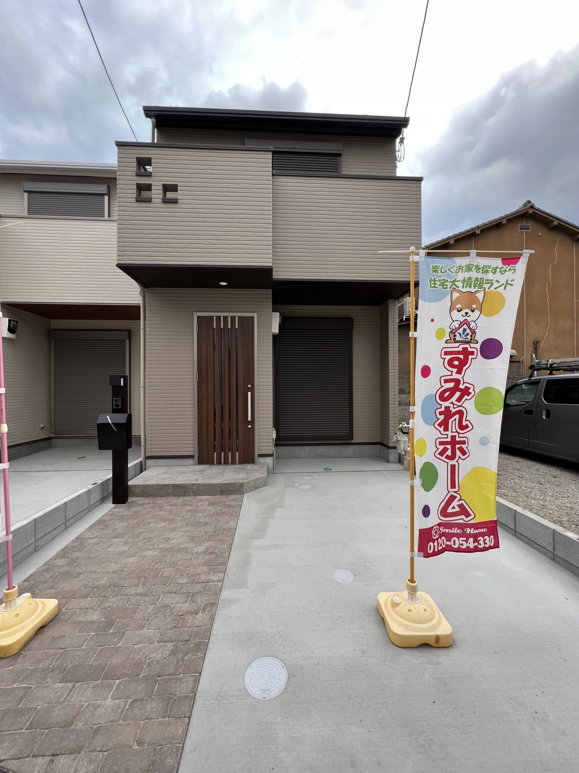 施工事例