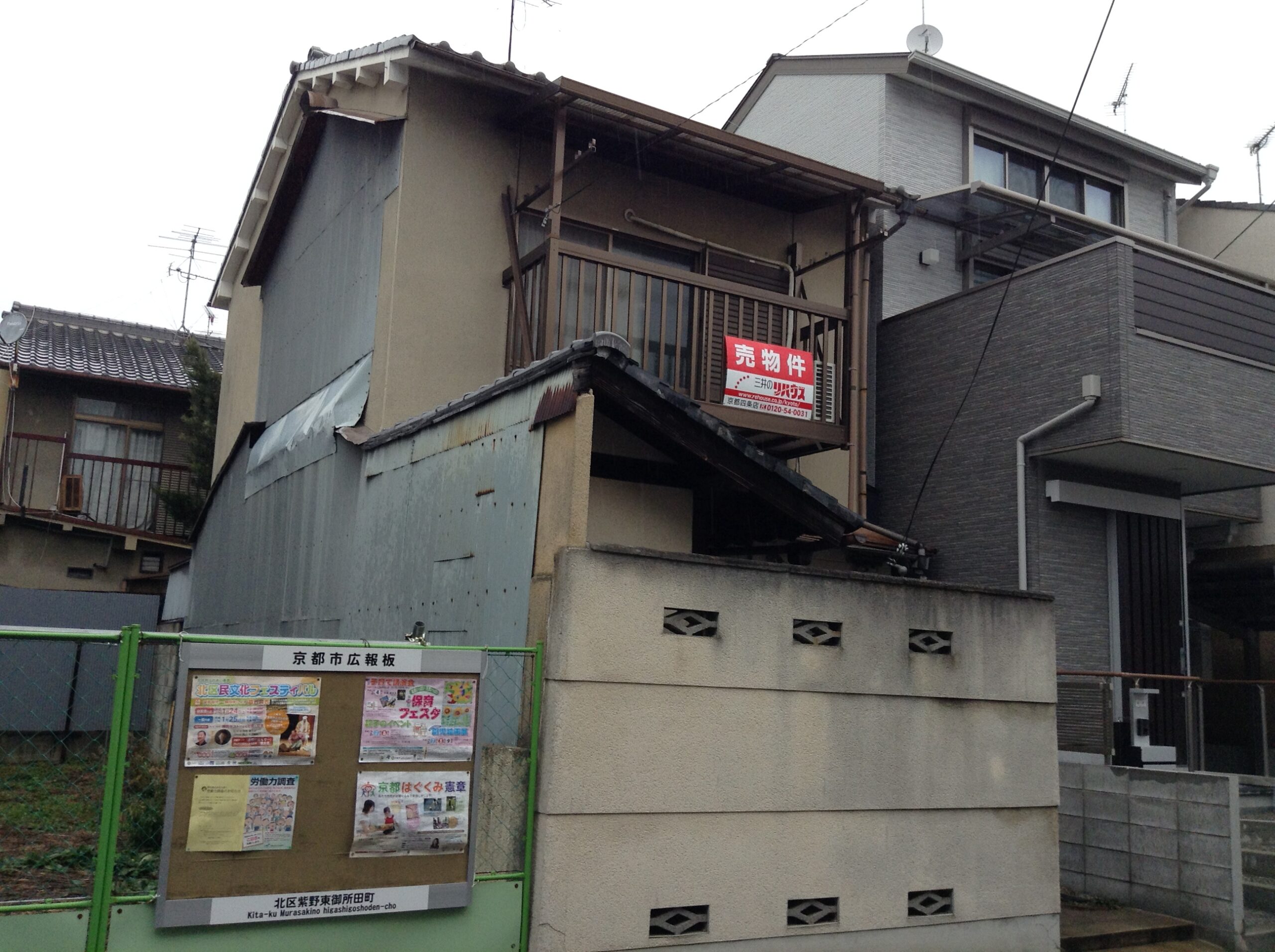 Before画像