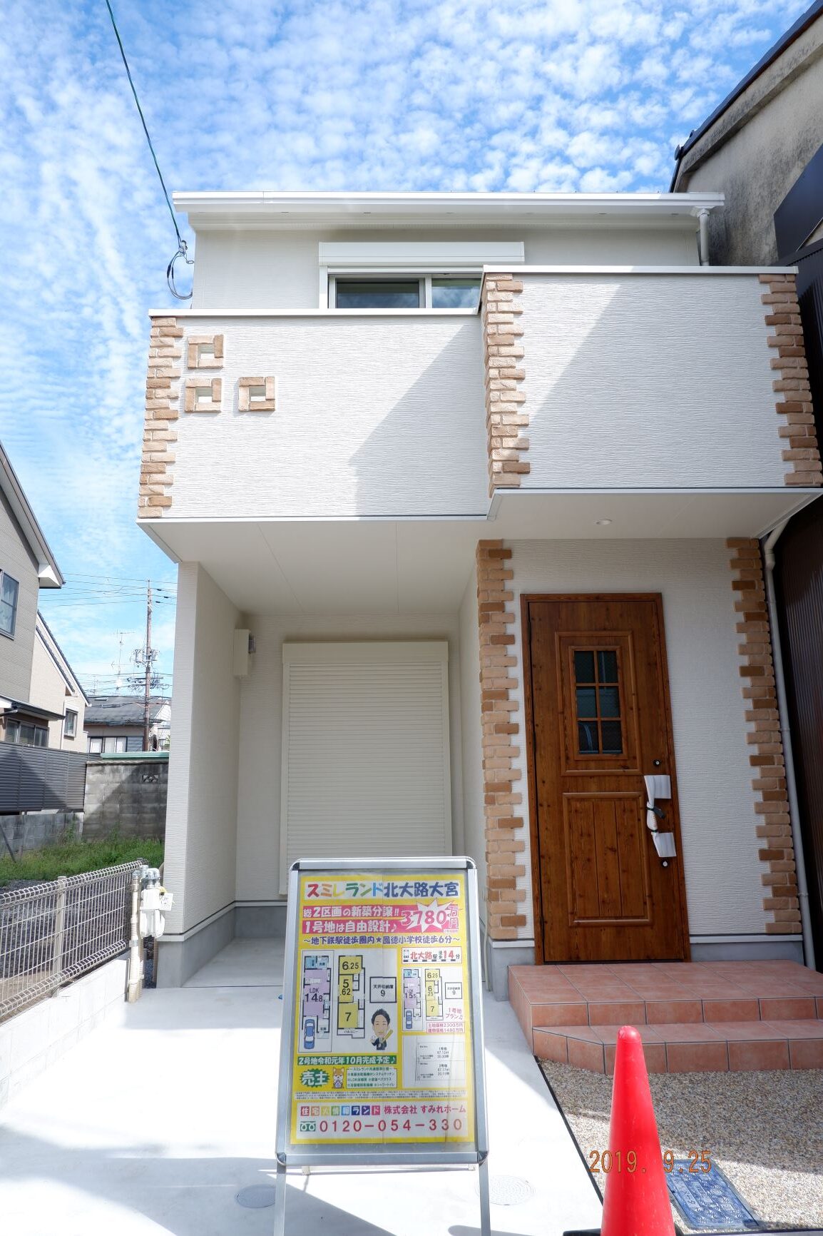 施工事例