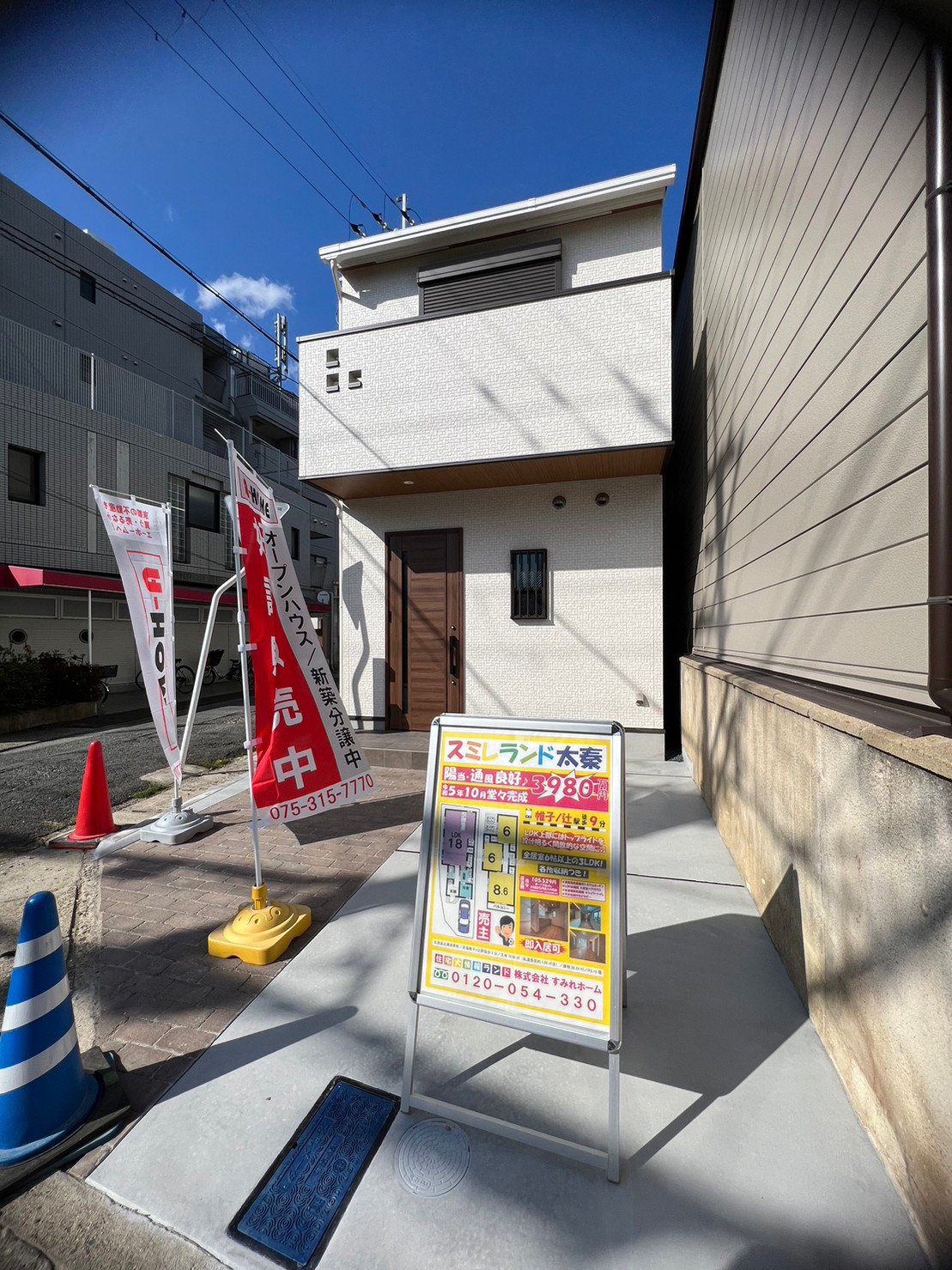 施工事例